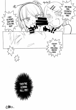 Page 17 of Yarinokoshi ALL