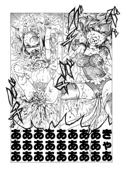 Page 25 of Mahou Shoujo Gesuidou ni Chiru