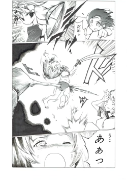 Page 11 of Bloomer Shoujo no Kokan Tsubure