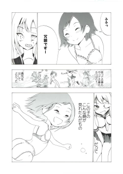 Page 27 of Bloomer Shoujo no Kokan Tsubure