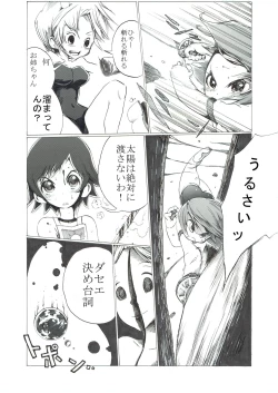 Page 4 of Bloomer Shoujo no Kokan Tsubure