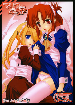 (Comic Castle 2006) [nde Motte (200X Zoom, KOIZUMI)] Maria-san no Gotoku! (Hayate no Gotoku)