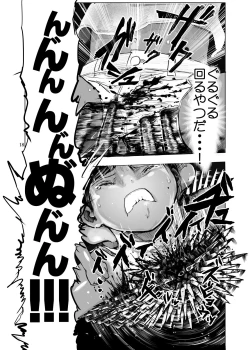 Page 19 of Zettai Zetsumei Shounen