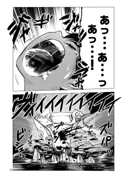 Page 21 of Zettai Zetsumei Shounen