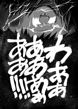 Page 34 of Zettai Zetsumei Shounen