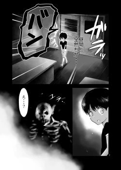 Page 8 of Zettai Zetsumei Shounen