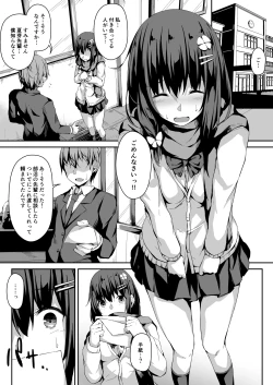 Page 20 of Konoha-chan NTR