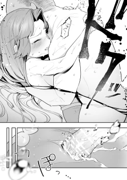 Page 15 of Seira-chan no Hanazono Fumiarase!!