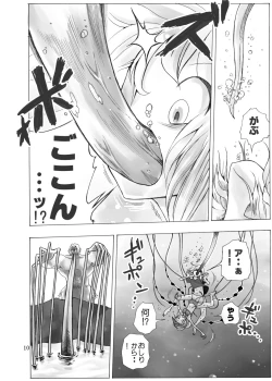 Page 11 of Tatakau Shoujo-tachi ga Nakayoku Kushizashi Manga