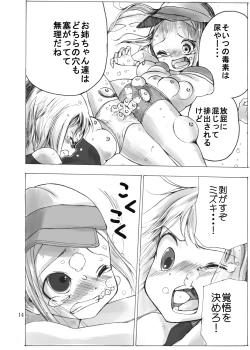 Page 15 of Tatakau Shoujo-tachi ga Nakayoku Kushizashi Manga