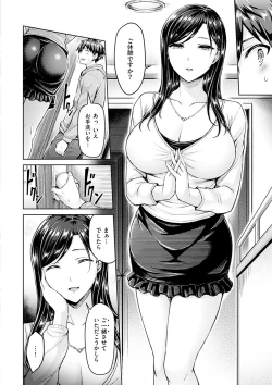 Page 30 of Hamechichi! - Let's Make Love Oppai!