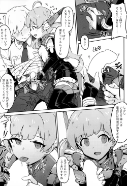Page 5 of (C95) [Ikkansei (Kusugi Tai)] [#8/Fantasia] (THE IDOLM@STER MILLION LIVE!)