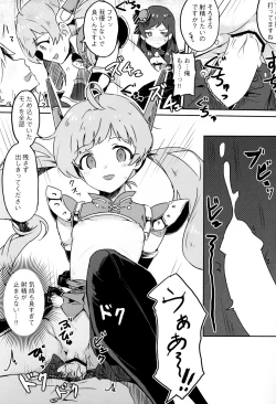 Page 8 of (C95) [Ikkansei (Kusugi Tai)] [#8/Fantasia] (THE IDOLM@STER MILLION LIVE!)