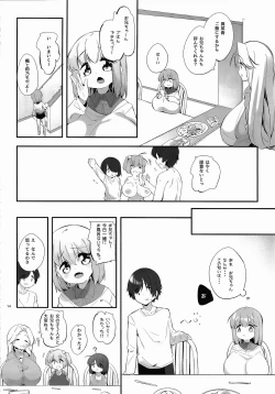 Page 13 of Imouto ni Hasamarete Shiawasedesho? 3