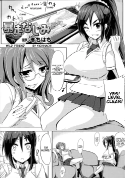 Page 1 of Bousou Najimi | Wild Friend