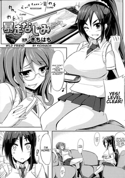 Download Bousou Najimi | Wild Friend