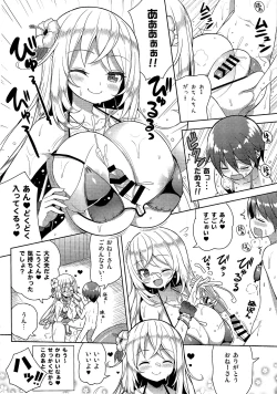 Page 13 of Ikenai Bikini no Onee-san 2