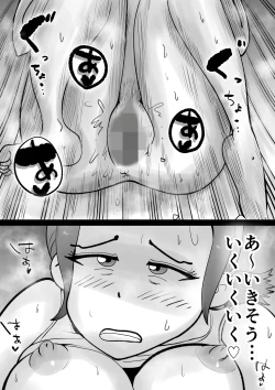 Page 42 of Warunori Shita Hahaoya ni Karuku Seishori ni Tsukawareru Hanashi