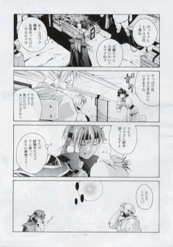 Page 10 of BLACK EARTH