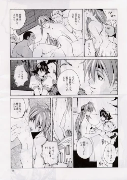 Page 15 of BLACK EARTH