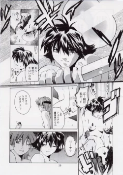 Page 28 of BLACK EARTH