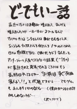 Page 30 of BLACK EARTH