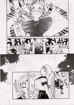 Page 3 of BLACK EARTH