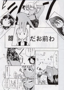 Page 42 of BLACK EARTH