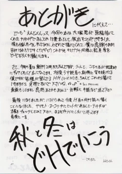 Page 46 of BLACK EARTH