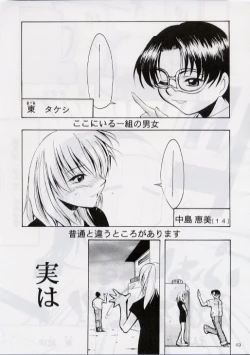 Page 48 of BLACK EARTH