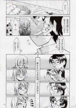 Page 56 of BLACK EARTH