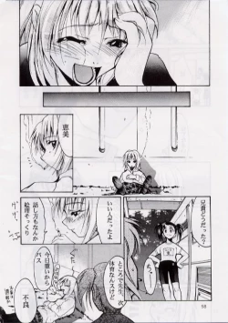 Page 57 of BLACK EARTH