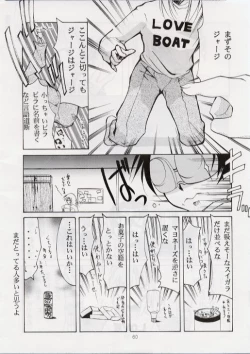 Page 59 of BLACK EARTH