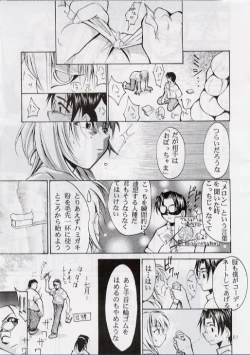 Page 60 of BLACK EARTH