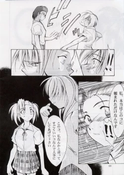 Page 67 of BLACK EARTH