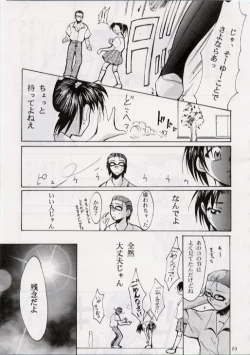 Page 68 of BLACK EARTH