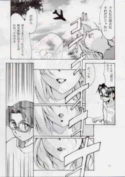 Page 70 of BLACK EARTH