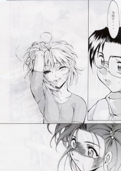 Page 71 of BLACK EARTH