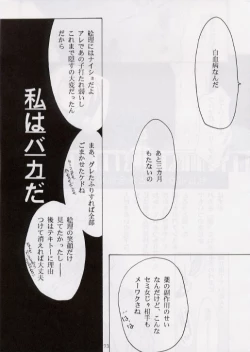 Page 72 of BLACK EARTH