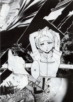 Page 75 of BLACK EARTH