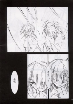 Page 83 of BLACK EARTH