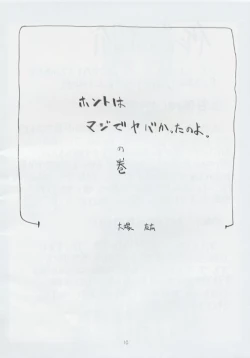 Page 9 of BLACK EARTH