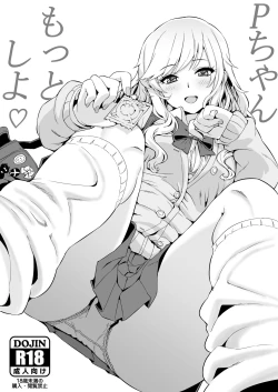 Page 1 of P-chan Motto Shiyo