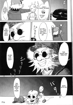 Page 30 of Hiyashi Dis 2 Hajimemashita