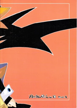 Page 34 of Hiyashi Dis 2 Hajimemashita