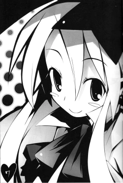 Page 6 of Hiyashi Dis 2 Hajimemashita