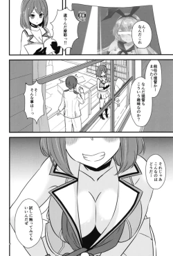 Page 3 of Shinmai Teitoku dakara Maya-sama ni Kawaigatte Moraitai