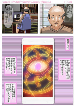 Download Mouri Ransan ni Kekkon Zentei Sex o  Kurikaesareru