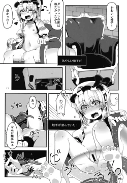 Page 10 of Flan-chan no Ero Trap Dungeon Rebellion