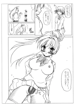 Page 2 of Futanari Ane ga Otouto wo Josou Sasete Yattyau Hon